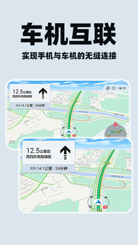 手机协助远程控制安卓版图1