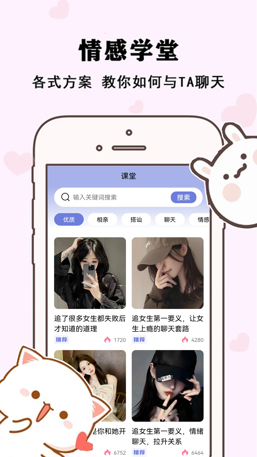 刚巧最新版图3