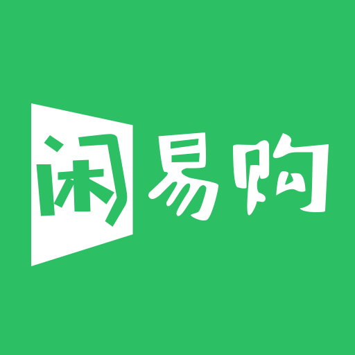 闲易购安卓版图标