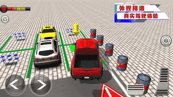 停车场大师游戏图2