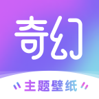 奇幻主题壁纸app图标