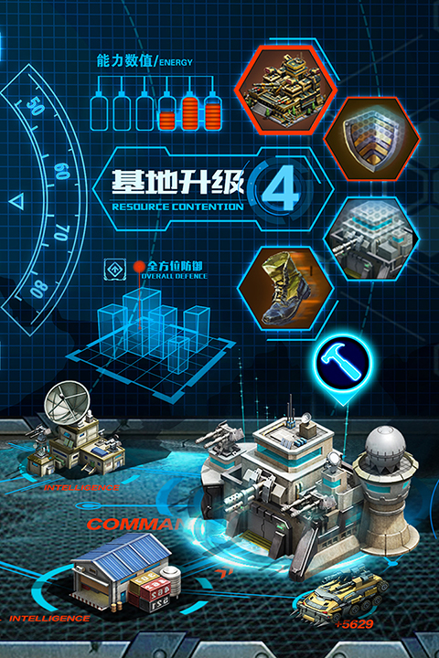 战争时刻图1