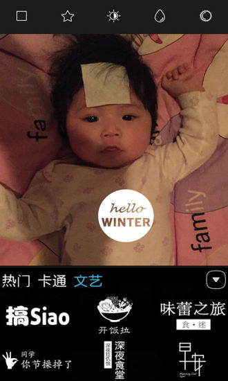 图钉软件