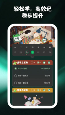 学韵拾光app图1