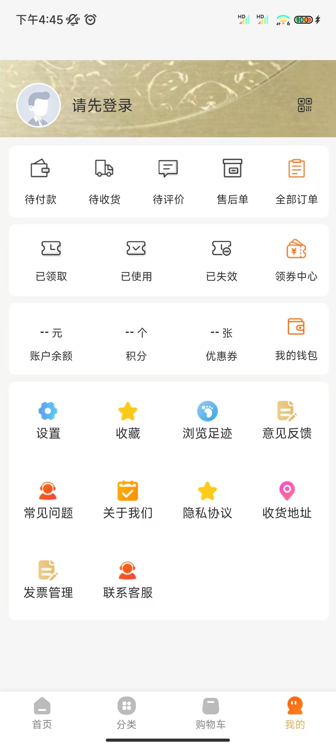 芯印迹最新版图3