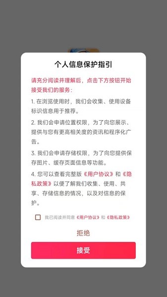 答题大宗师app图2