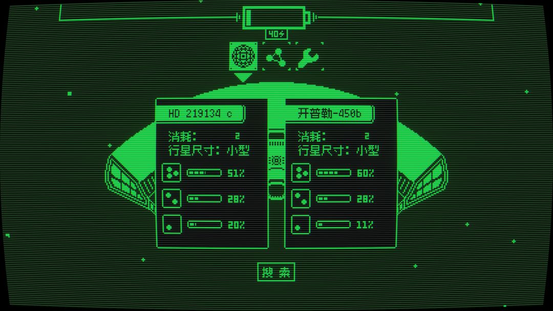 临界点游戏图1