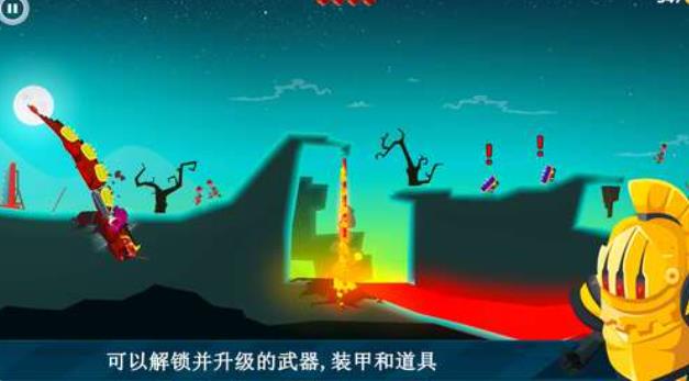 龙之丘安卓版