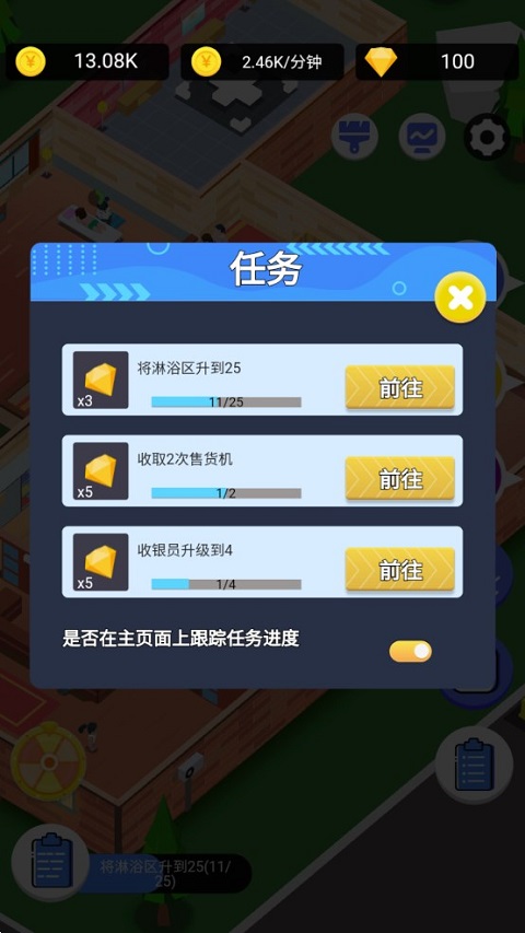 浴皇大帝游戏