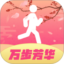 万步芳华app图标