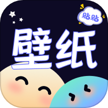 壁纸贴贴app图标