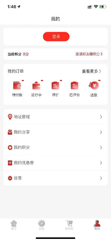 康鸿医护用户端app图2