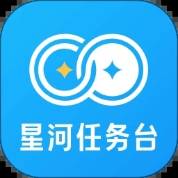 星河任务台app图标