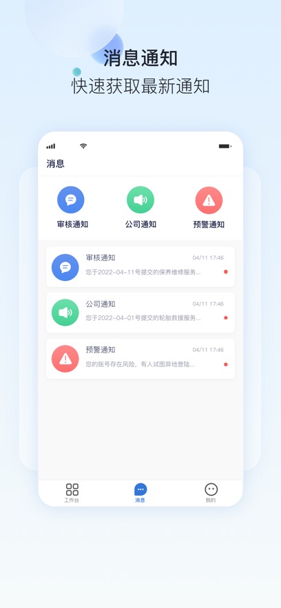 一流卡服安卓版图3