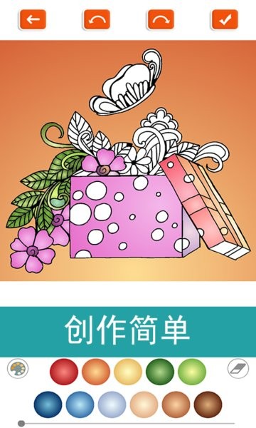 七彩涂色app图3