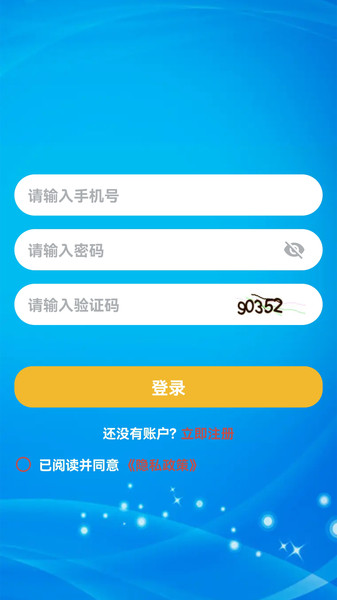 诗题园app图4