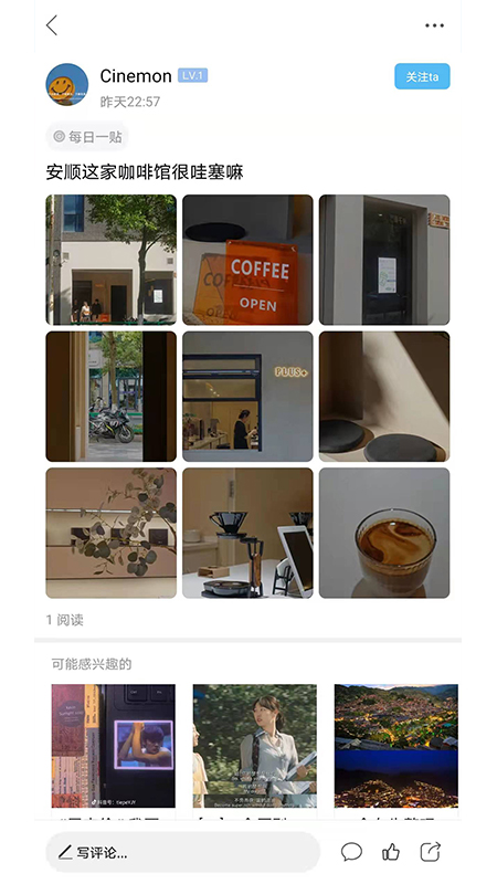 安顺在线官网版图2