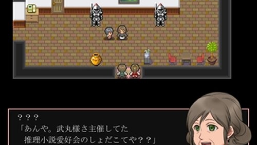 神林家杀人事件游戏图3