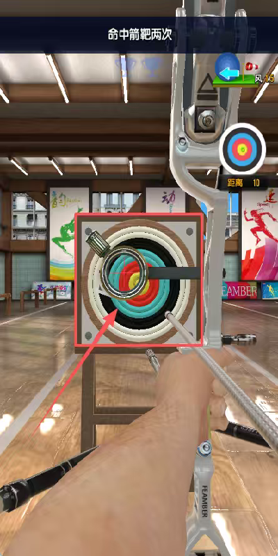 真实弓箭手3D游戏