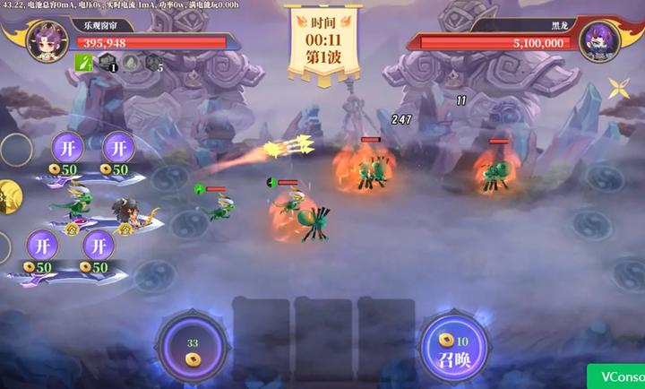 无界塔防（TapTap测试版）游戏图3