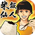 超级吃货挑战游戏图标