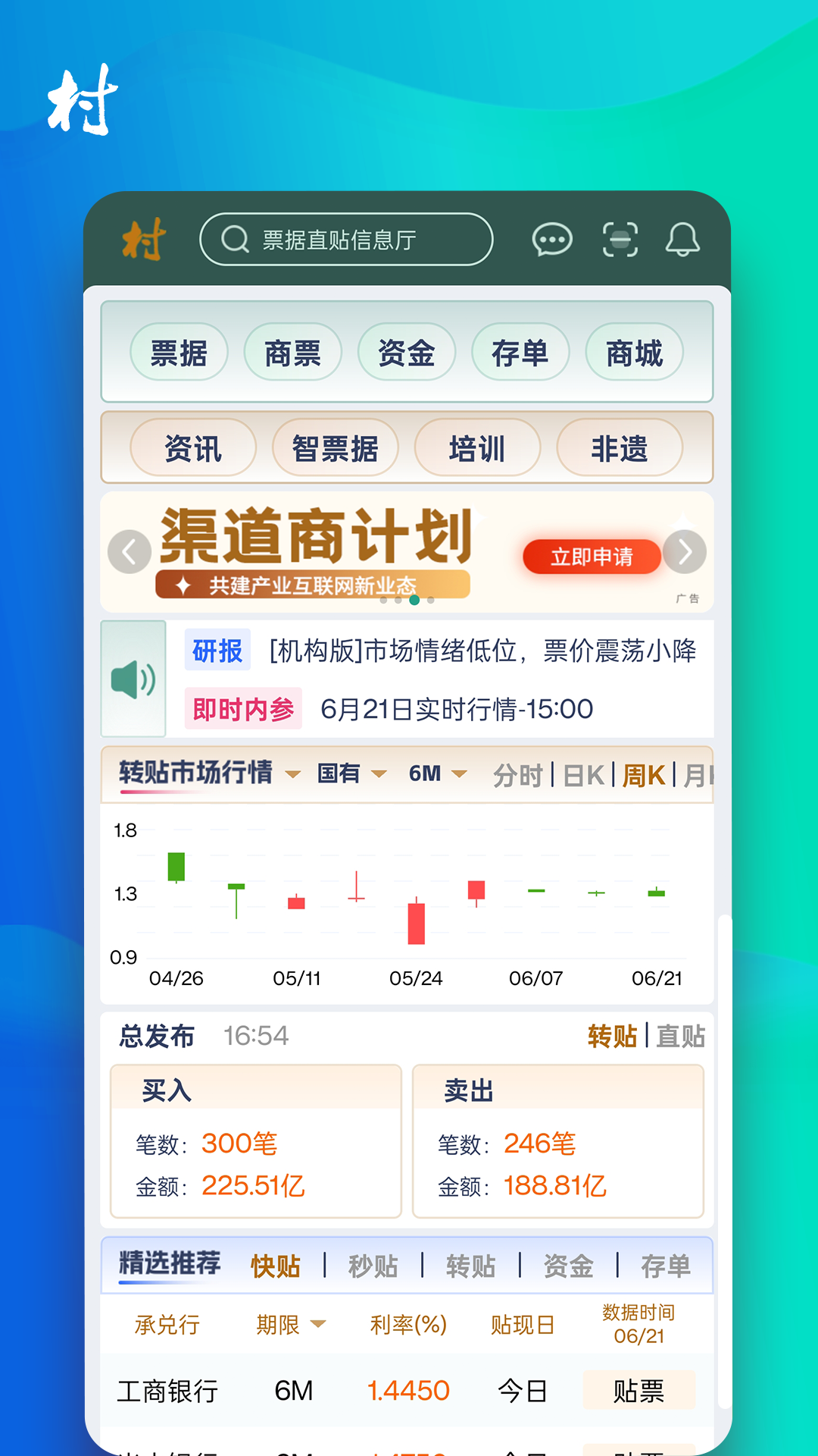 普兰村最新版