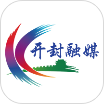 开封融媒官网版图标