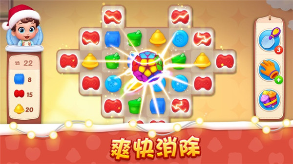 梦想设计家游戏(BabyManor)图2