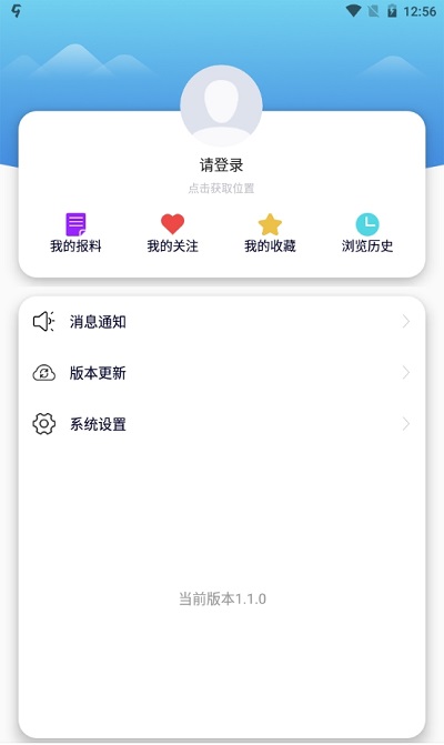 环县公交app图3