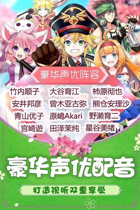 如果的世界九游版图2