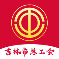 智慧工会app图标