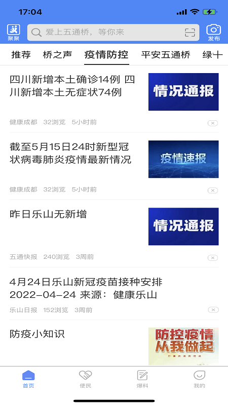 桥通五洲最新版图3