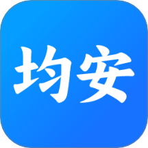 均安培训软件图标