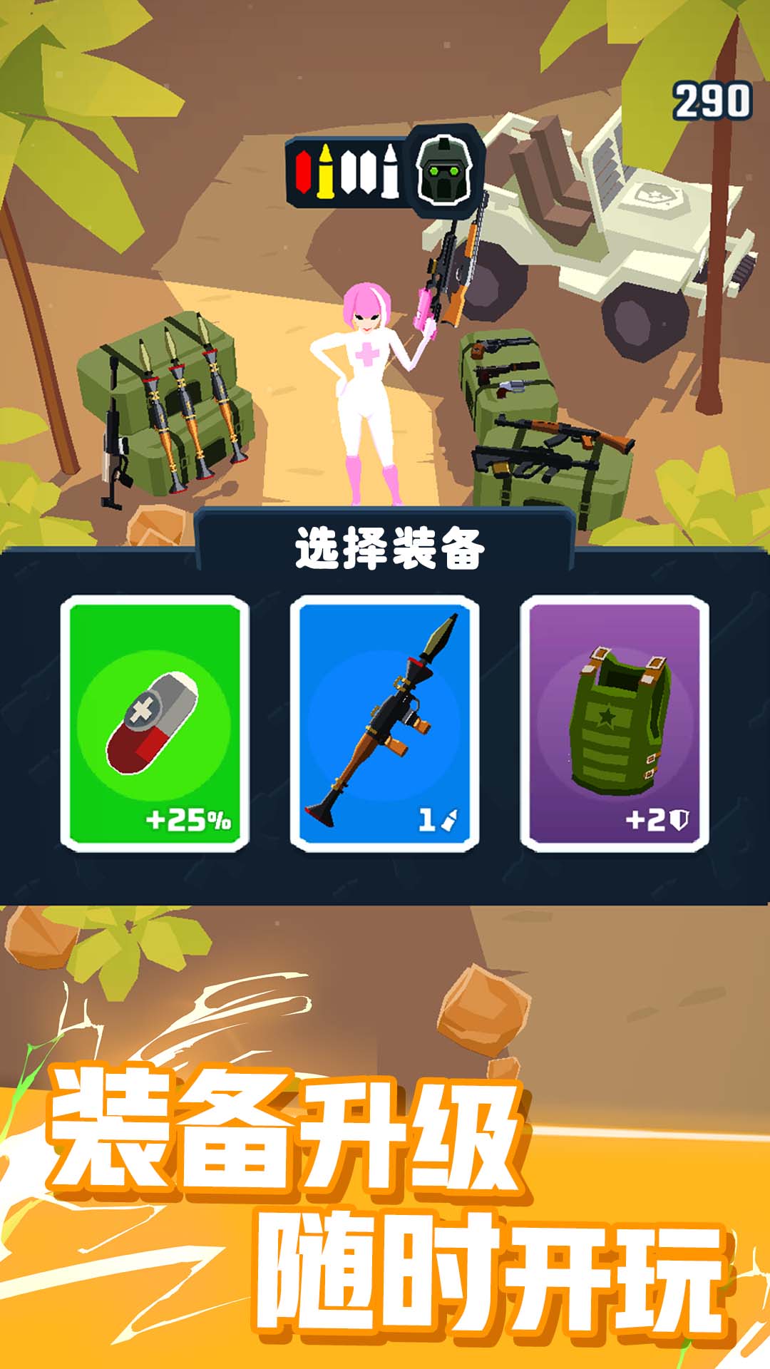 杀手信条游戏