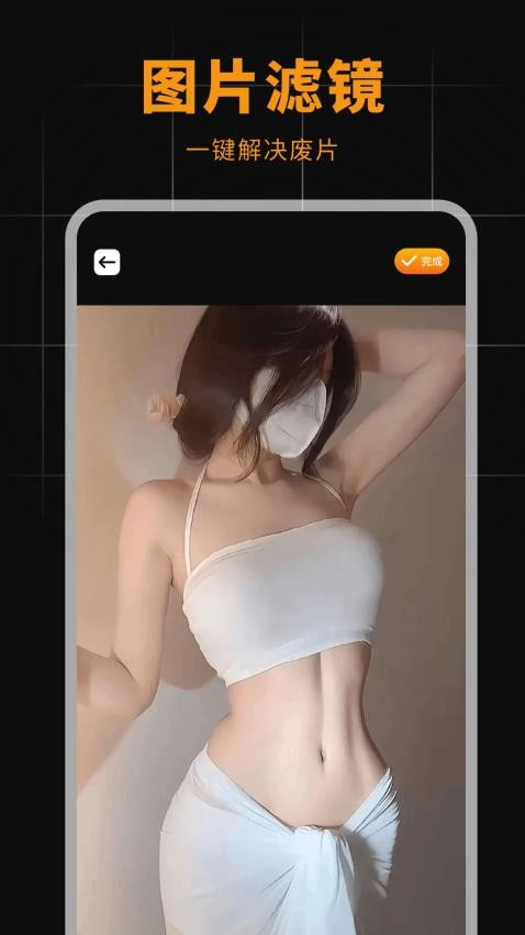 嫦娥相机app图1