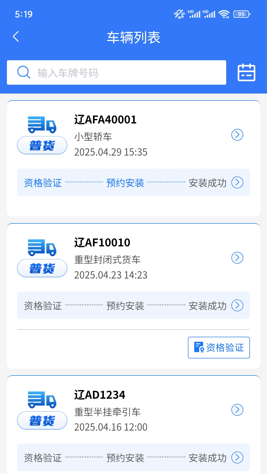 行辽官网版图2