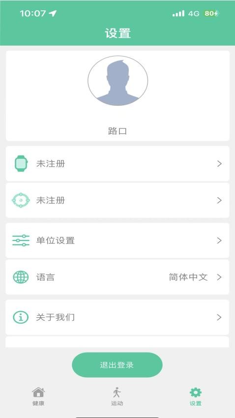 Edawn软件