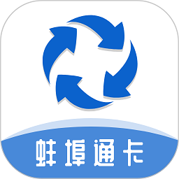蚌埠通卡app图标