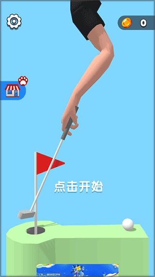 失控手臂游戏图3
