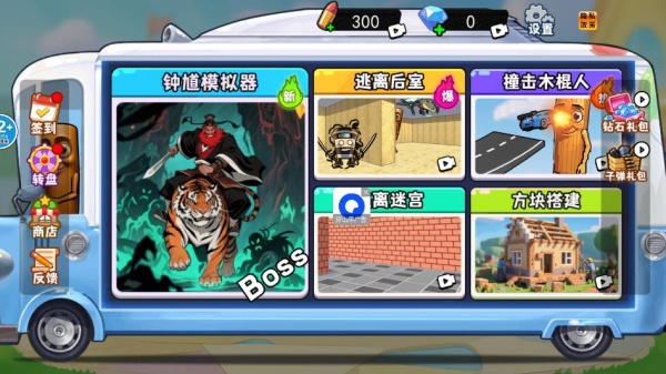 钟馗模拟器游戏图4