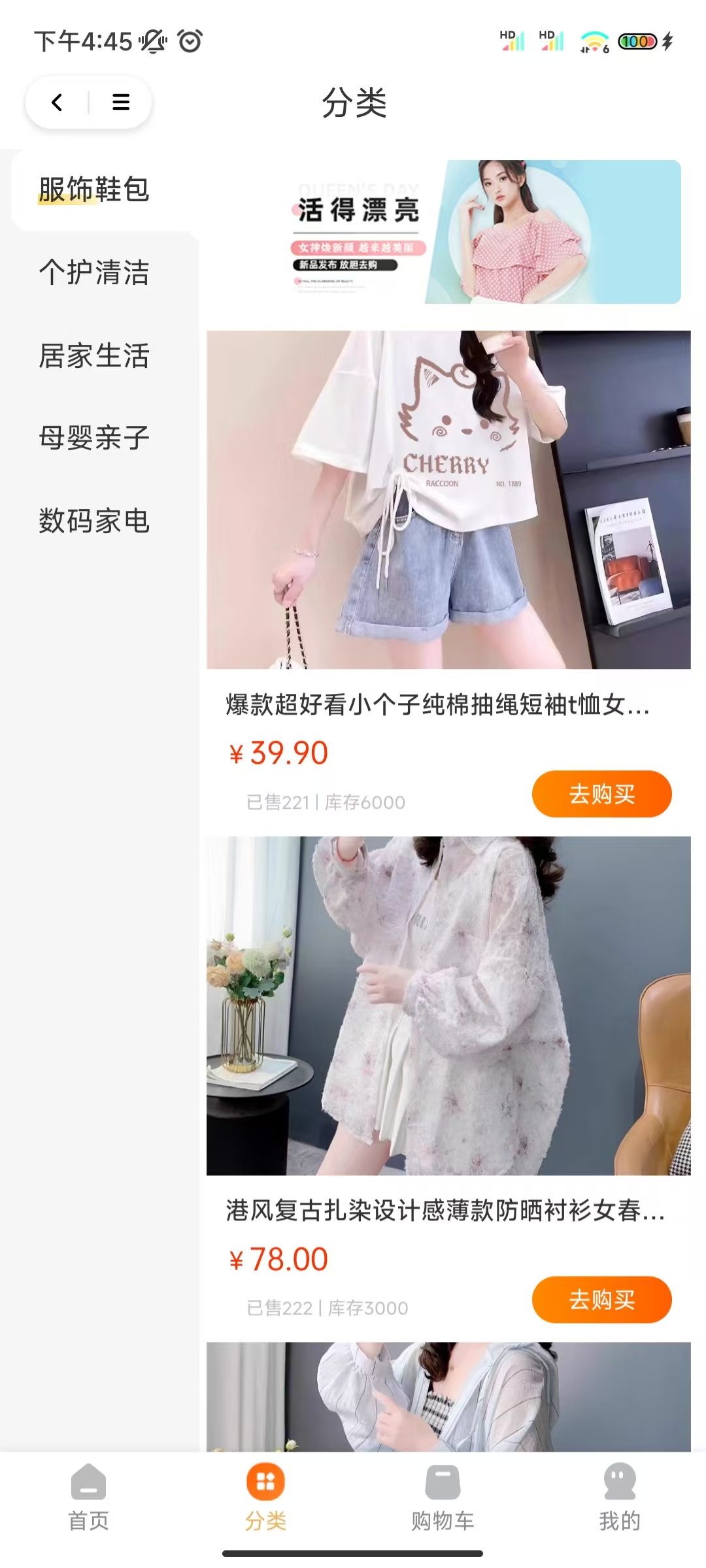 芯印迹最新版图2