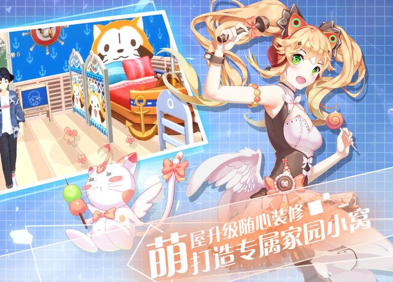 音律制作人游戏图2