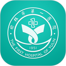 榆林一院医护端app图标
