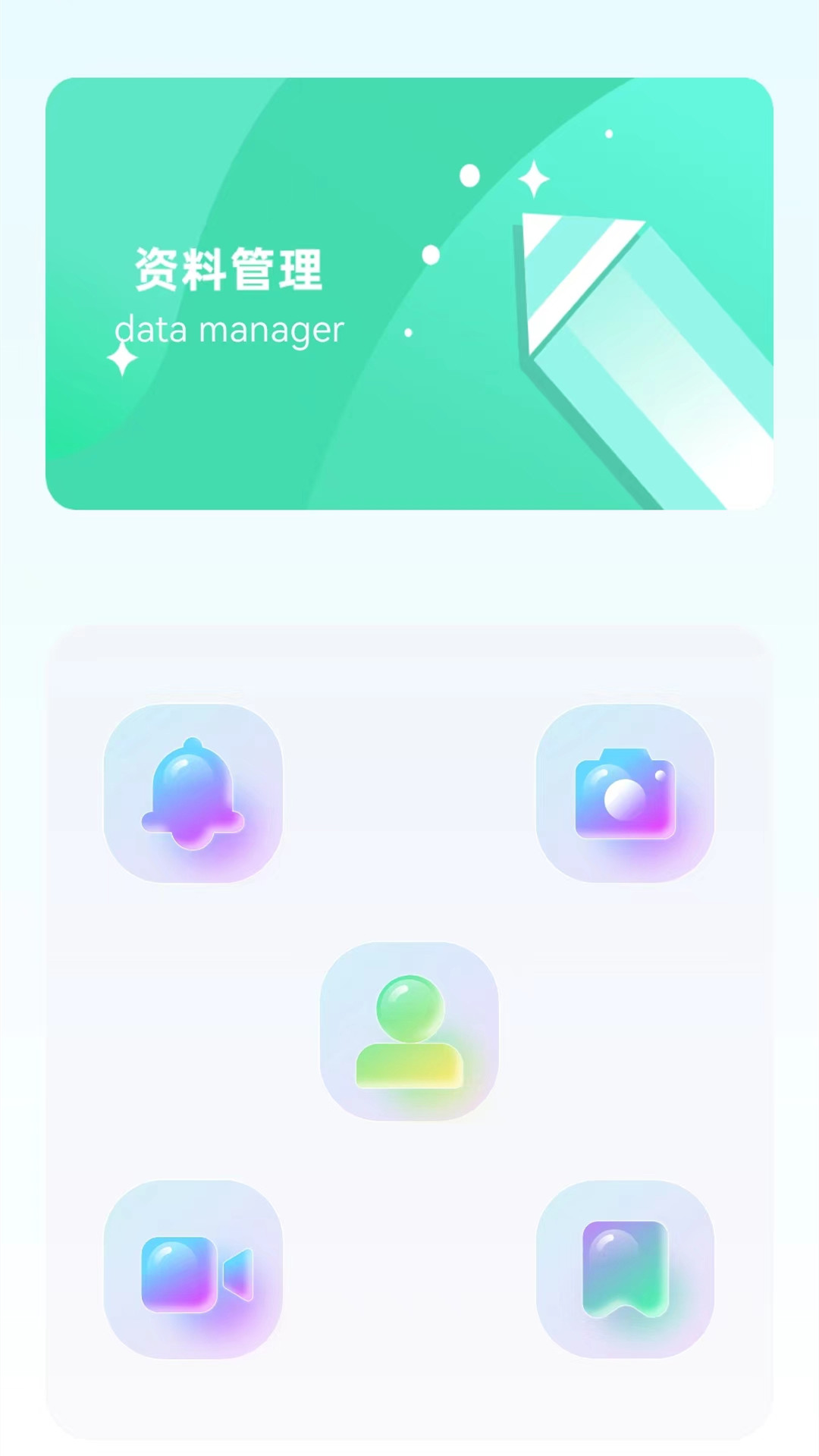 手机克隆搬家手机版图2