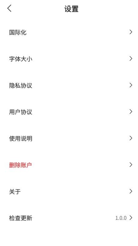 阳光老挝语app