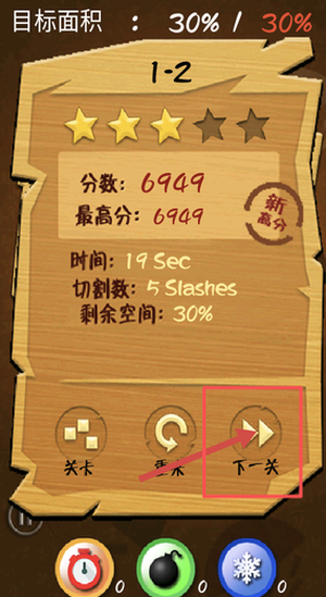 快到切木游戏