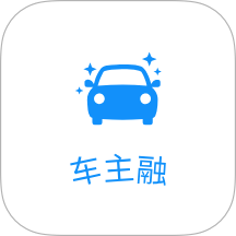 星选车主融app图标