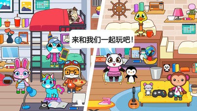 迷你小镇宠物世界手游