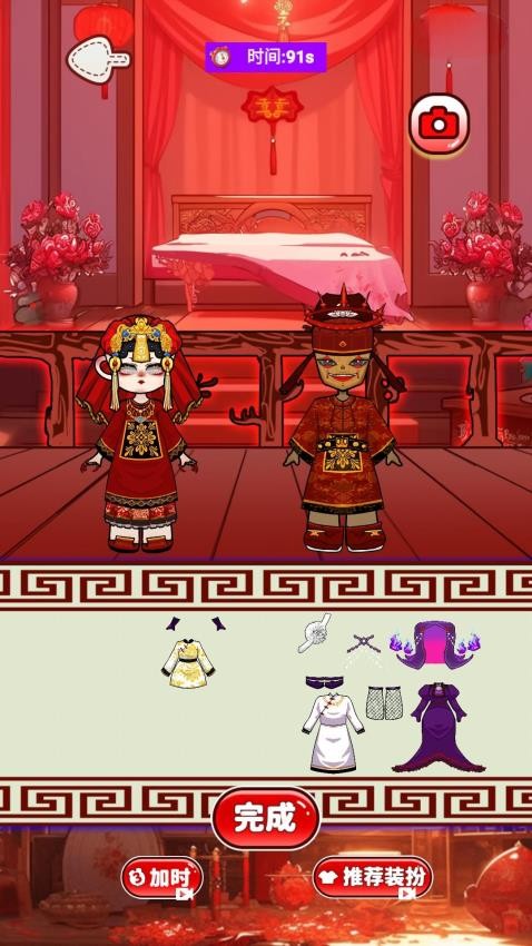 微恐怪谈传游戏图3