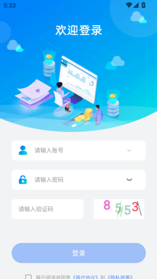 知云助手软件图1